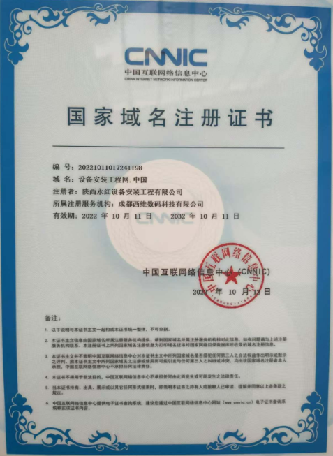 如图片无法显示，请刷新页面