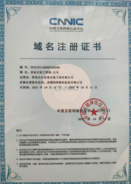 如图片无法显示，请刷新页面