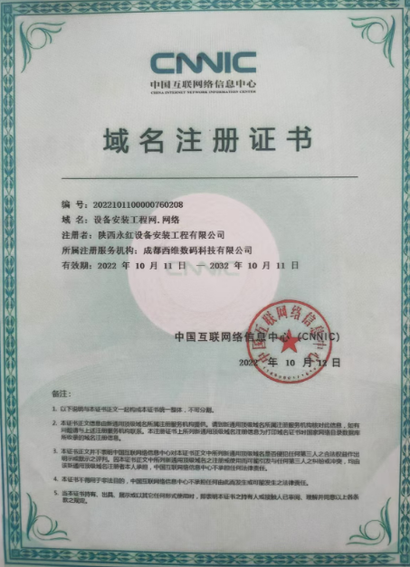 如图片无法显示，请刷新页面
