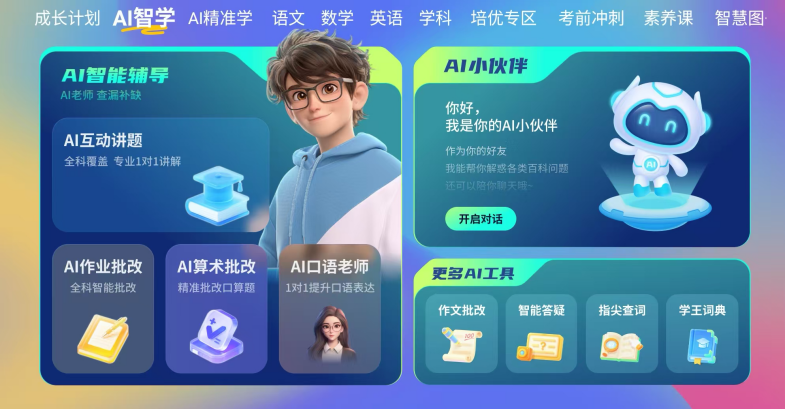 如图片无法显示，请刷新页面