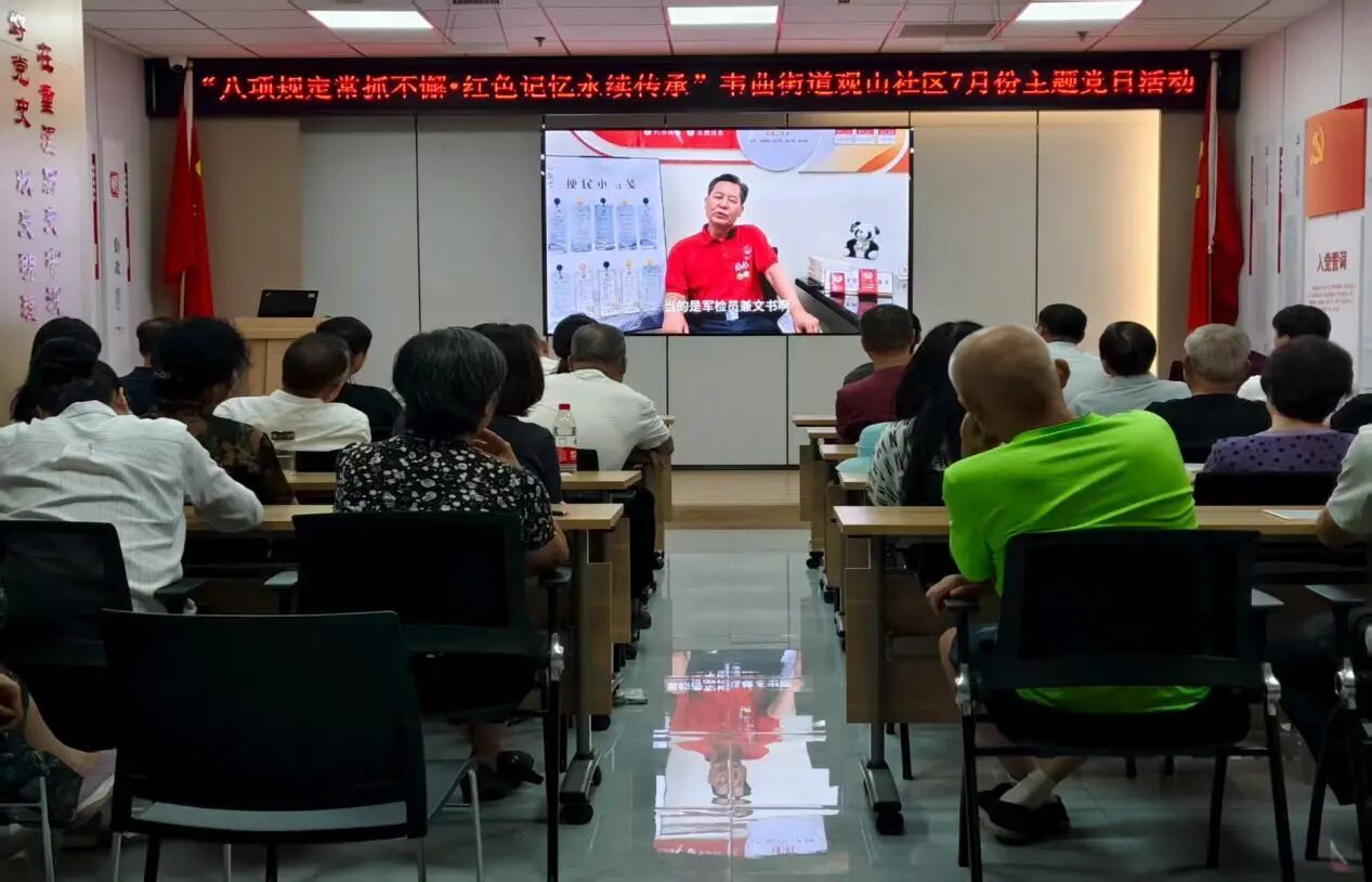 微信图片_2025-09-28_105713_408