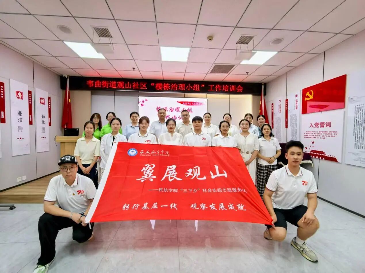 微信图片_2025-09-28_105647_008