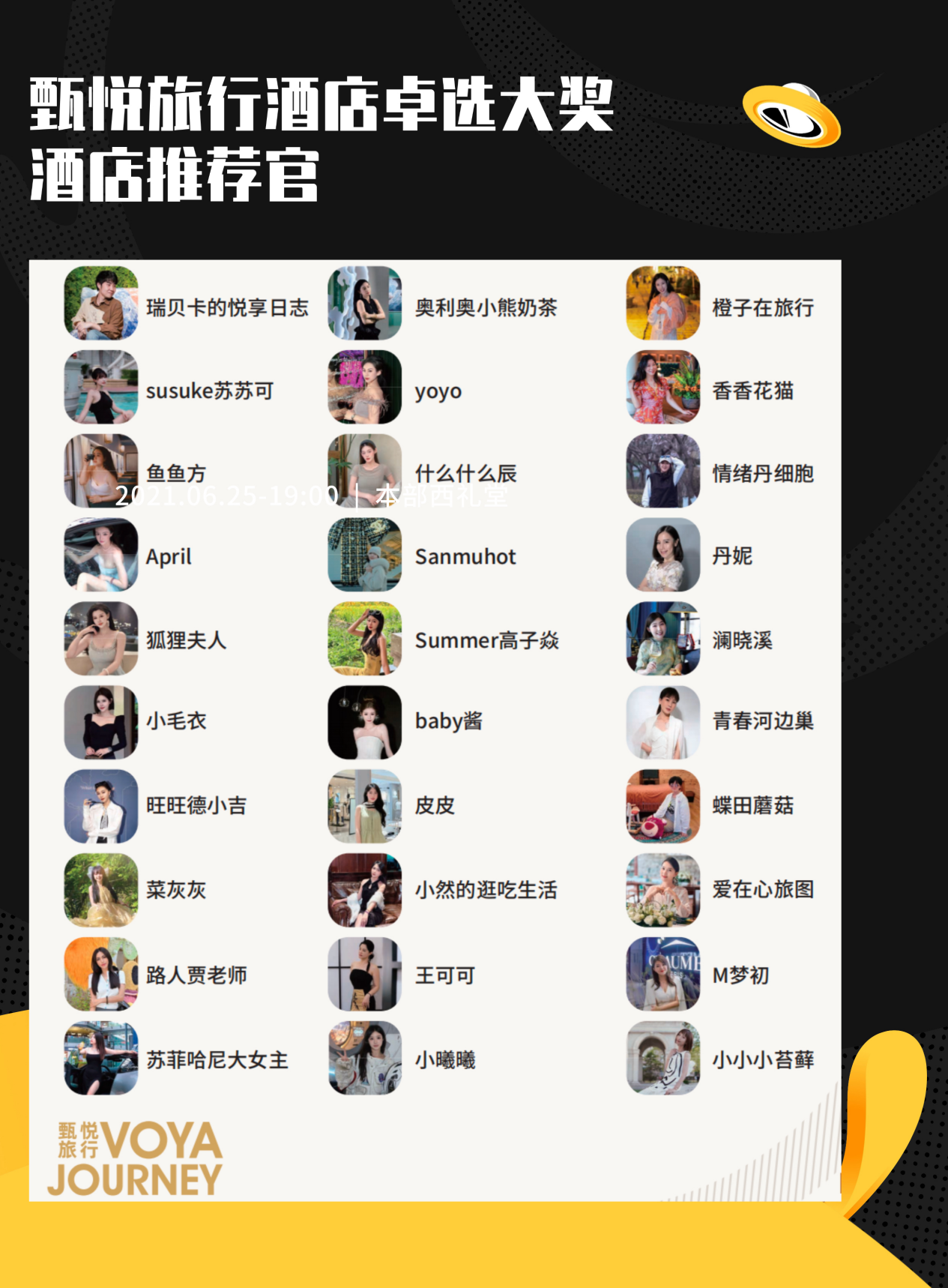 如图片无法显示，请刷新页面