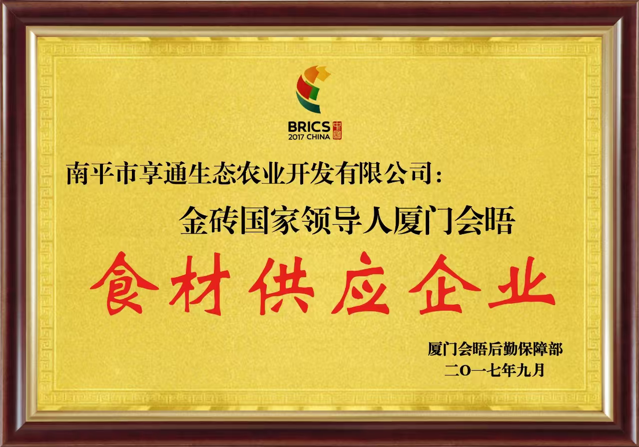 如图片无法显示,请刷新页面