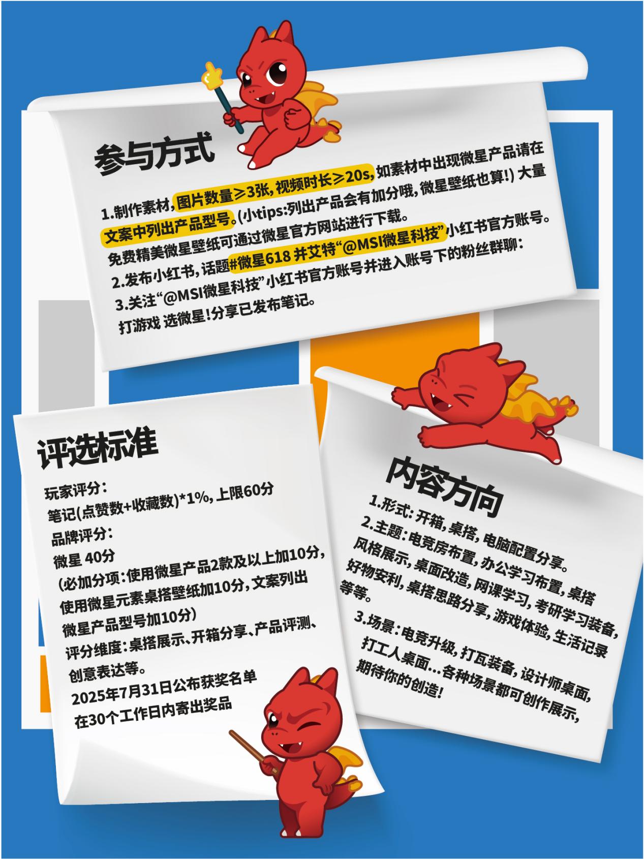 微信图片_2025-06-05_094008_887