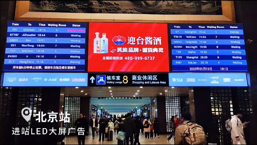 迎台酱酒开启品牌新征程