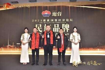 迎台酱酒开启品牌新征程