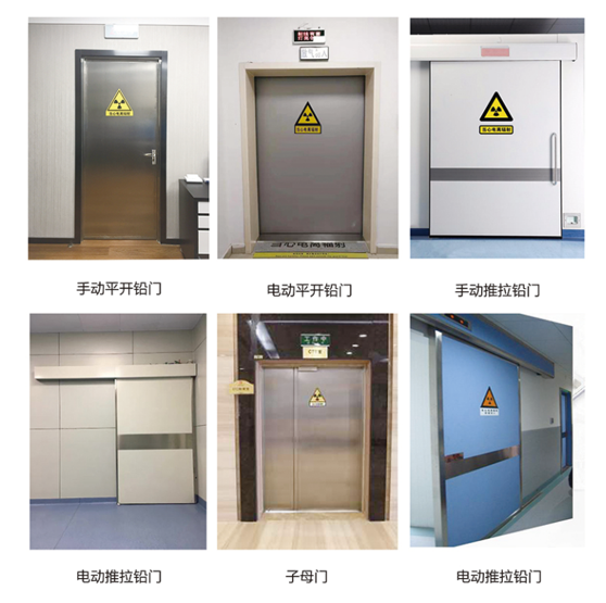 2025 辐射防护器材TOP5合规推荐：舜通防护以铅门实力领跑多场景需求