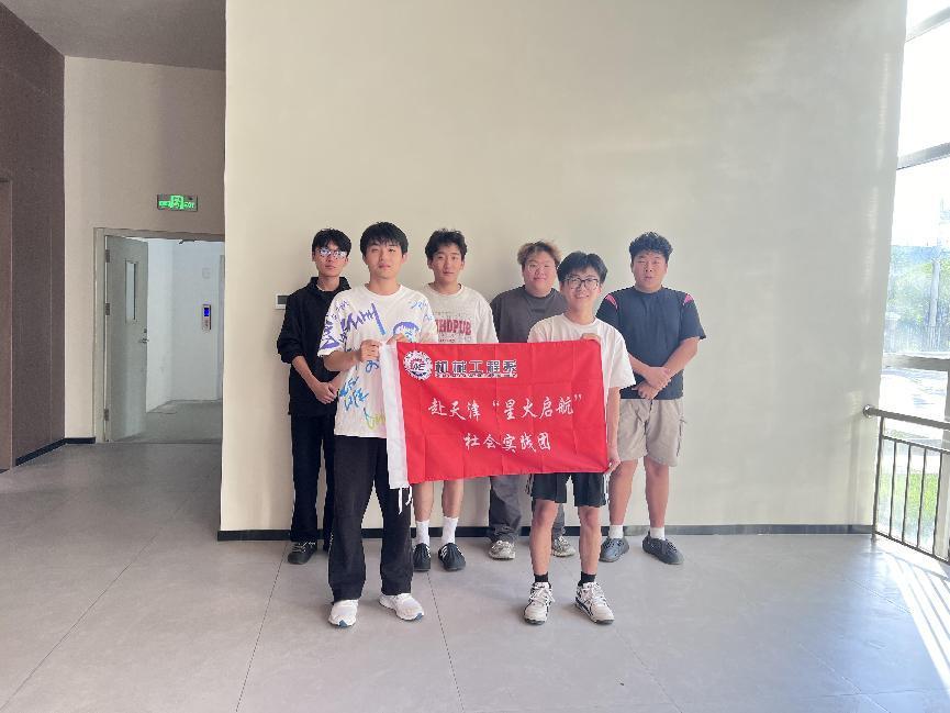 微信图片_20240725135746