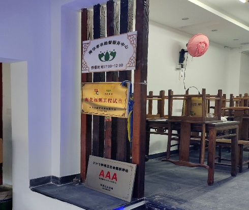 如图片无法显示，请刷新页面