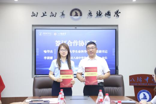 签订合作协议书2_副本