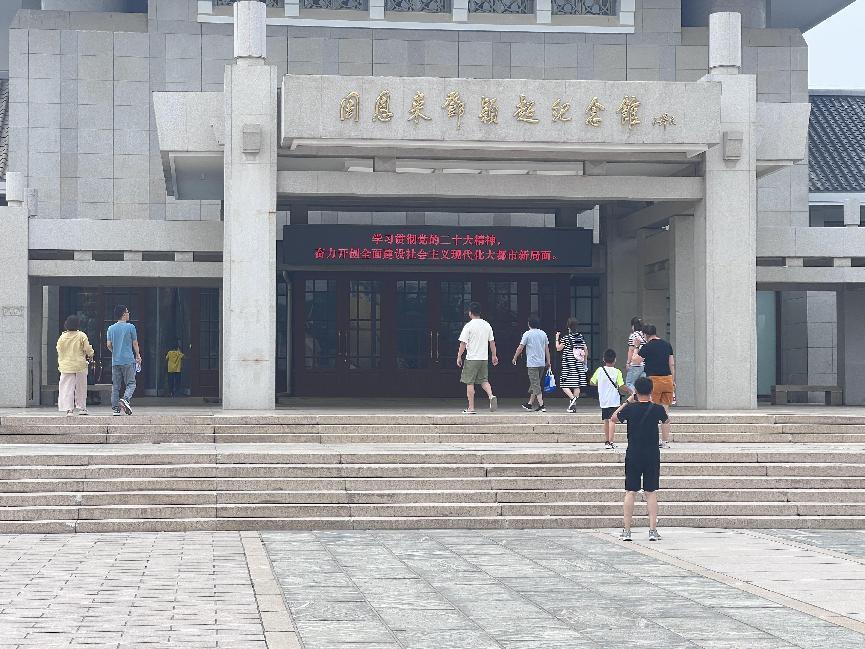 微信图片_20240725135439