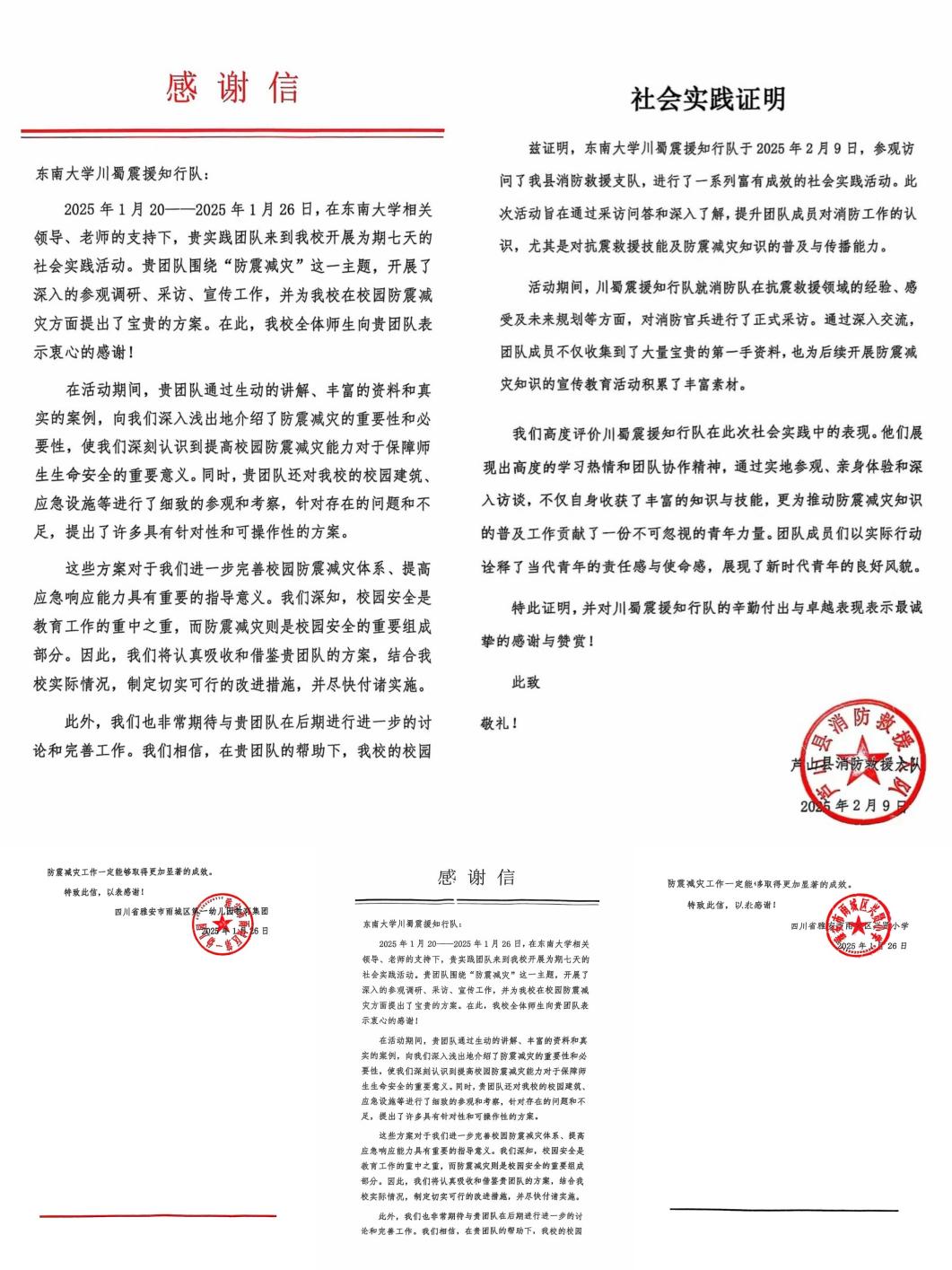 e530a510cce68ca10a5e142cd99454b8_