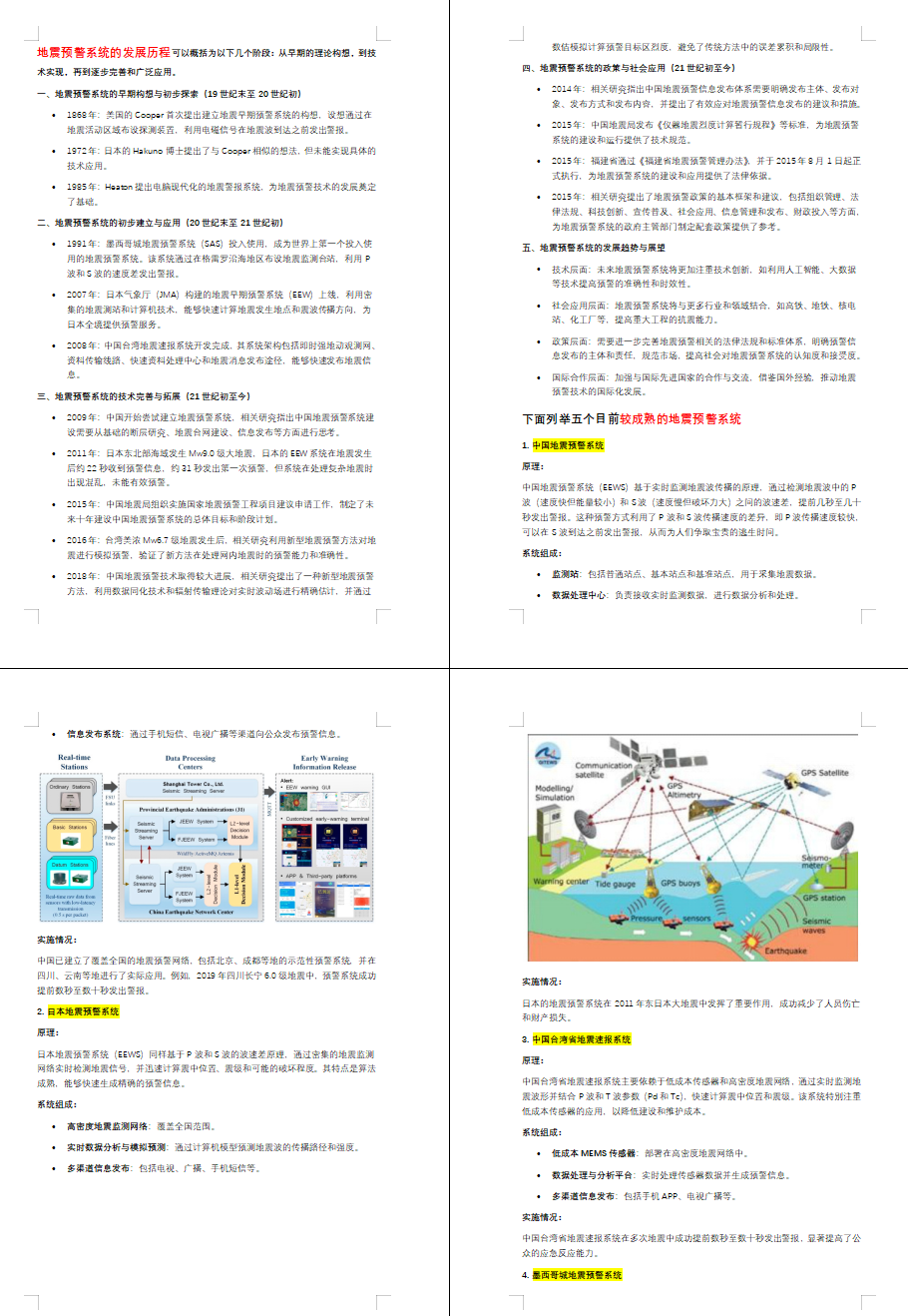 5c70cc983492a958d3607db19aae4948_