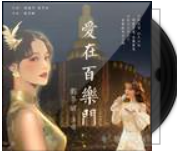 如图片无法显示，请刷新页面