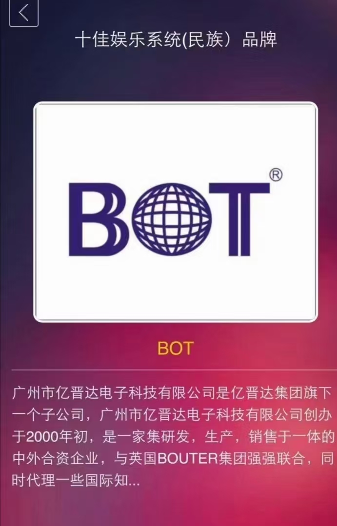 微信图片_20十佳品牌