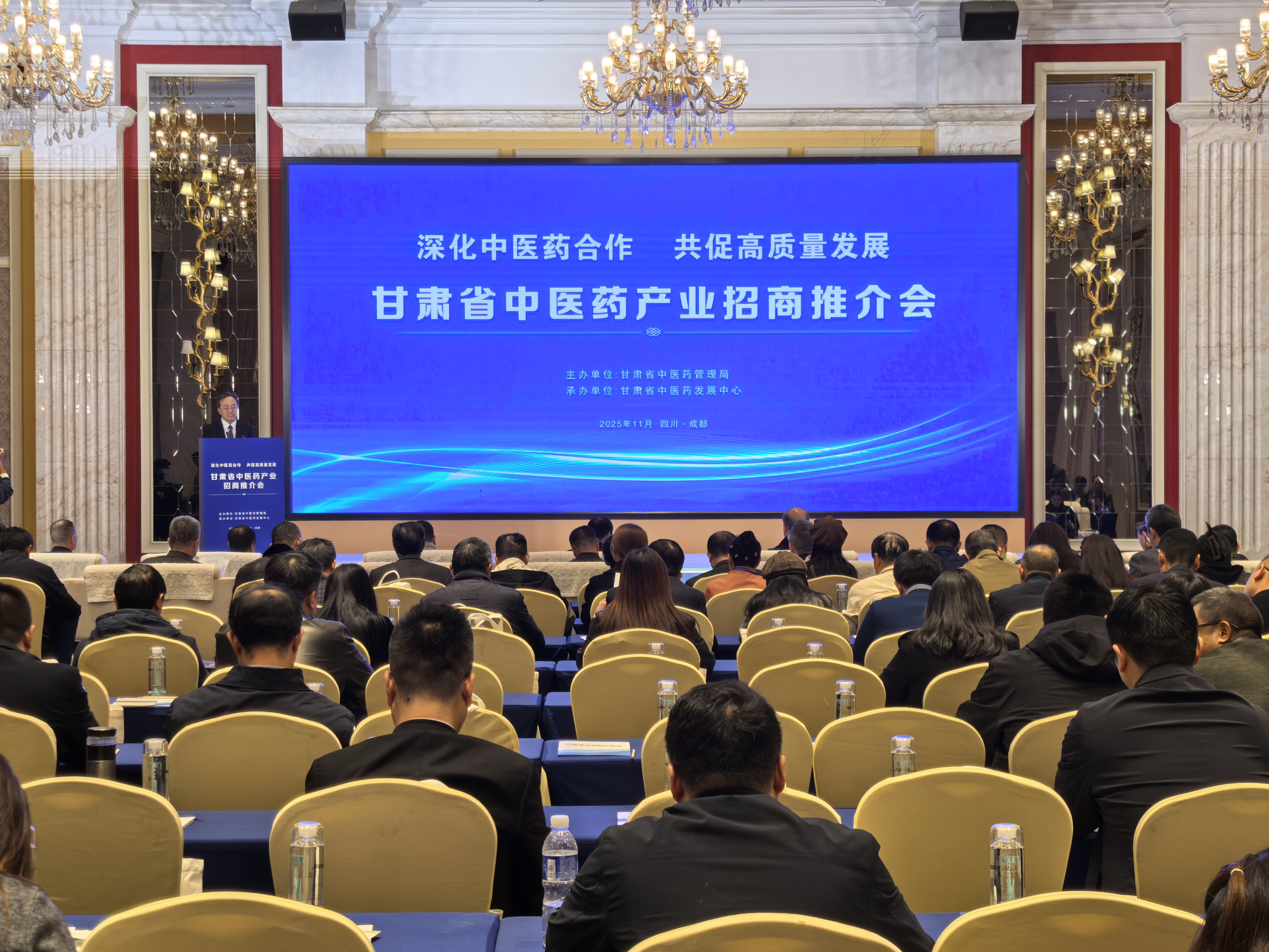 微信图片_20251106153243_中医药2