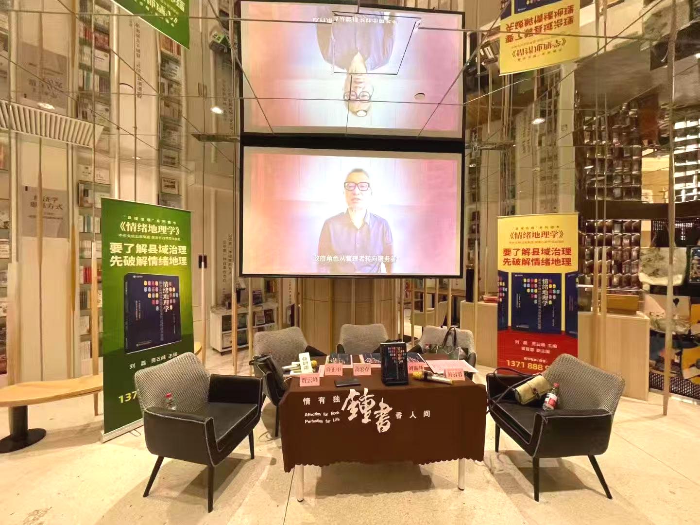 C:\Users\Administrator\Desktop\新照片\情绪地理学钟书阁\贾微信图片_20250915161241_30_14 (2).jpg