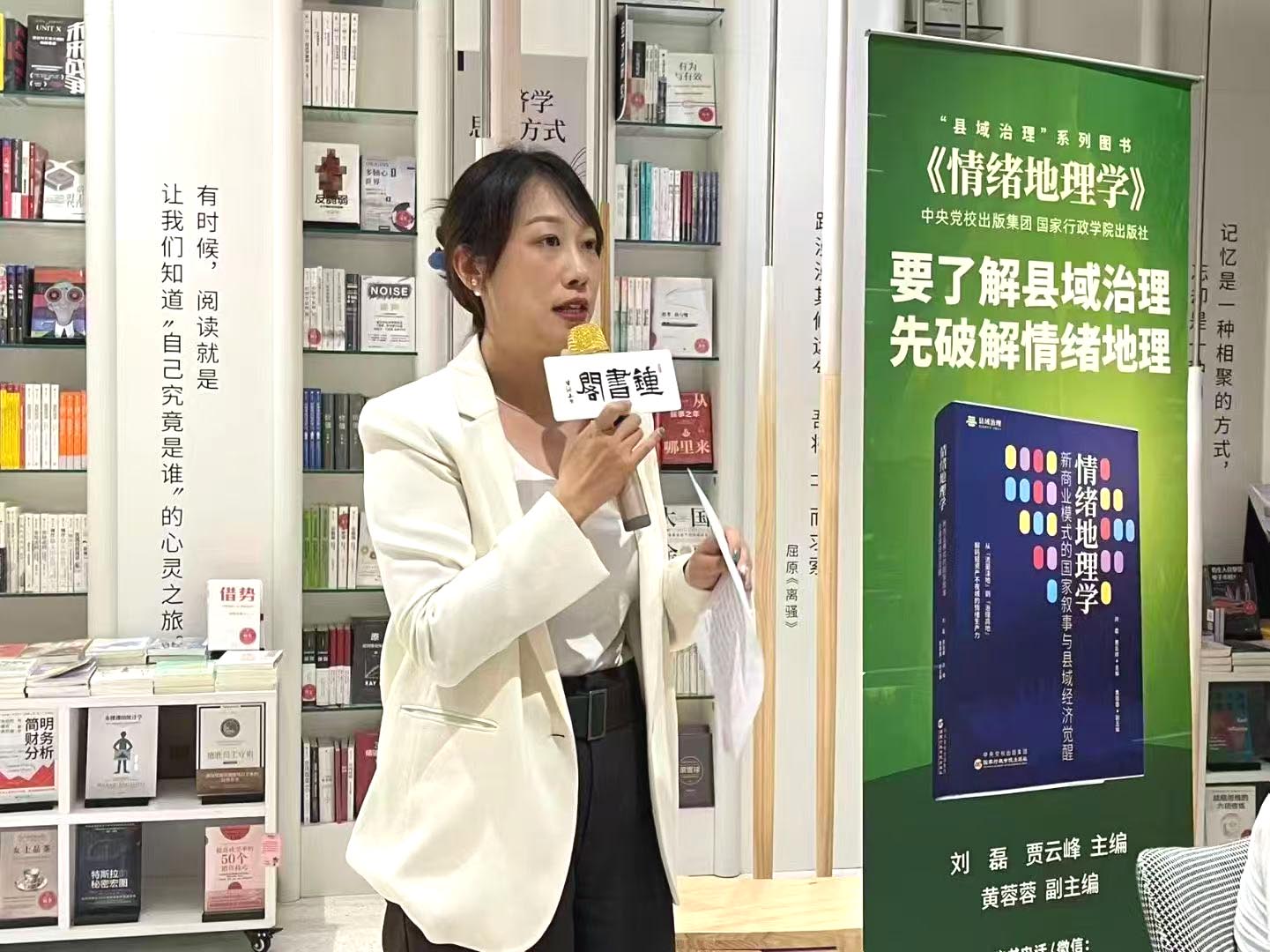 C:\Users\Administrator\Desktop\新照片\情绪地理学钟书阁\贾微信图片_20250915161241_30_14 (9).jpg