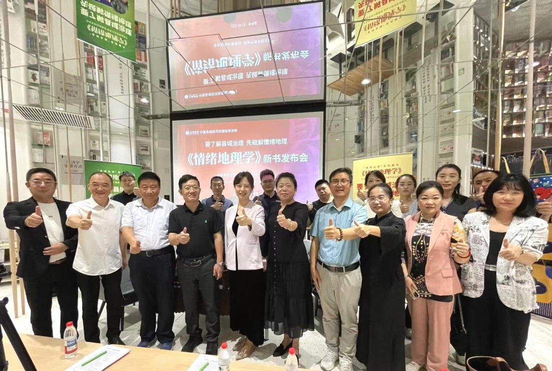 C:\Users\Administrator\Desktop\新照片\情绪地理学钟书阁\微信图片_2025-09-15_144659_043.jpg