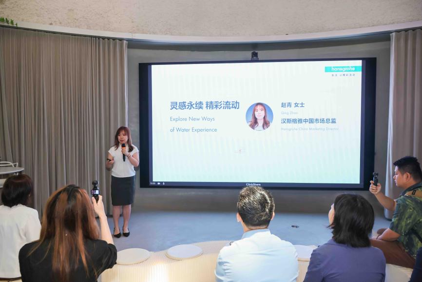 汉斯格雅中国市场总监赵青女士致辞