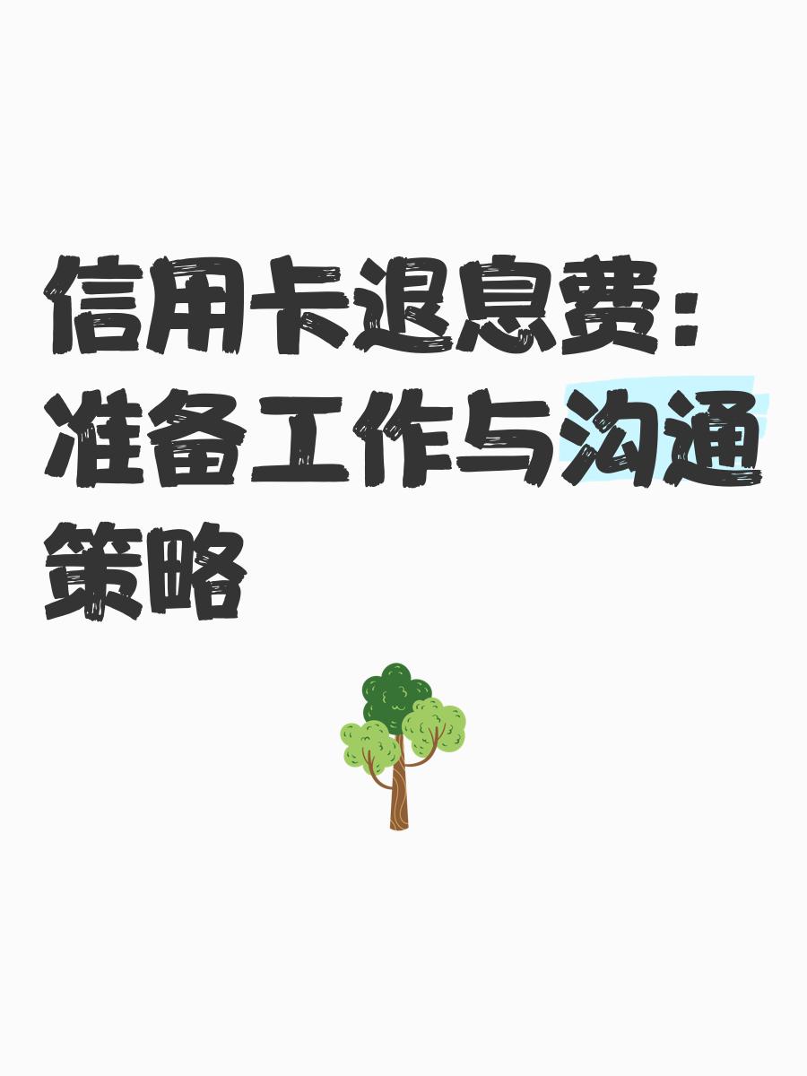 如图片无法显示，请刷新页面