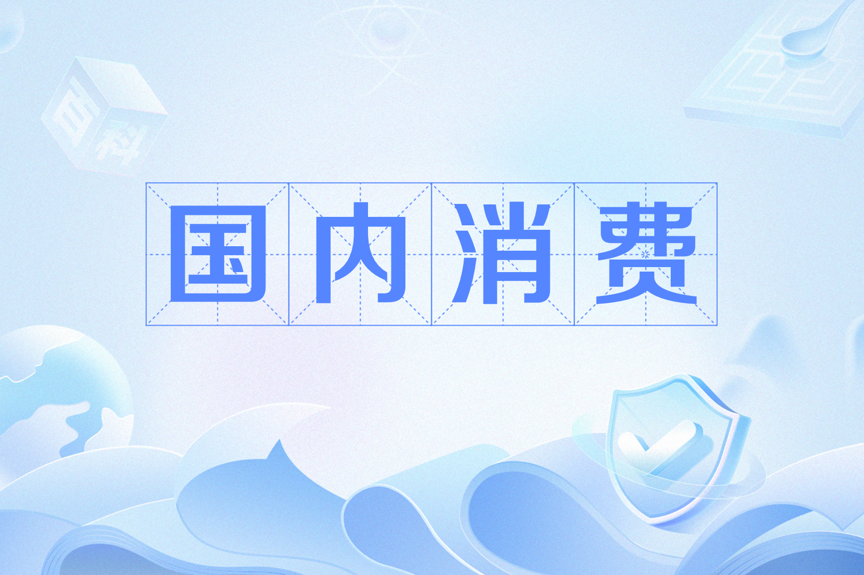 如图片无法显示，请刷新页面