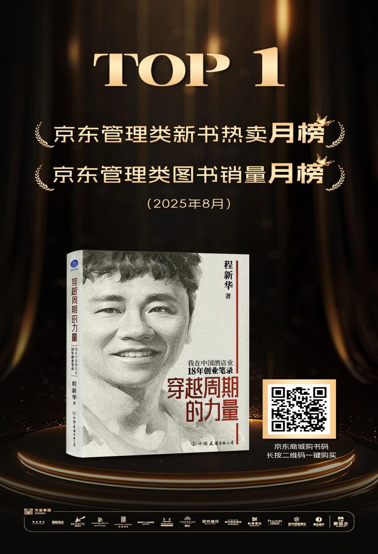 如图片无法显示，请刷新页面