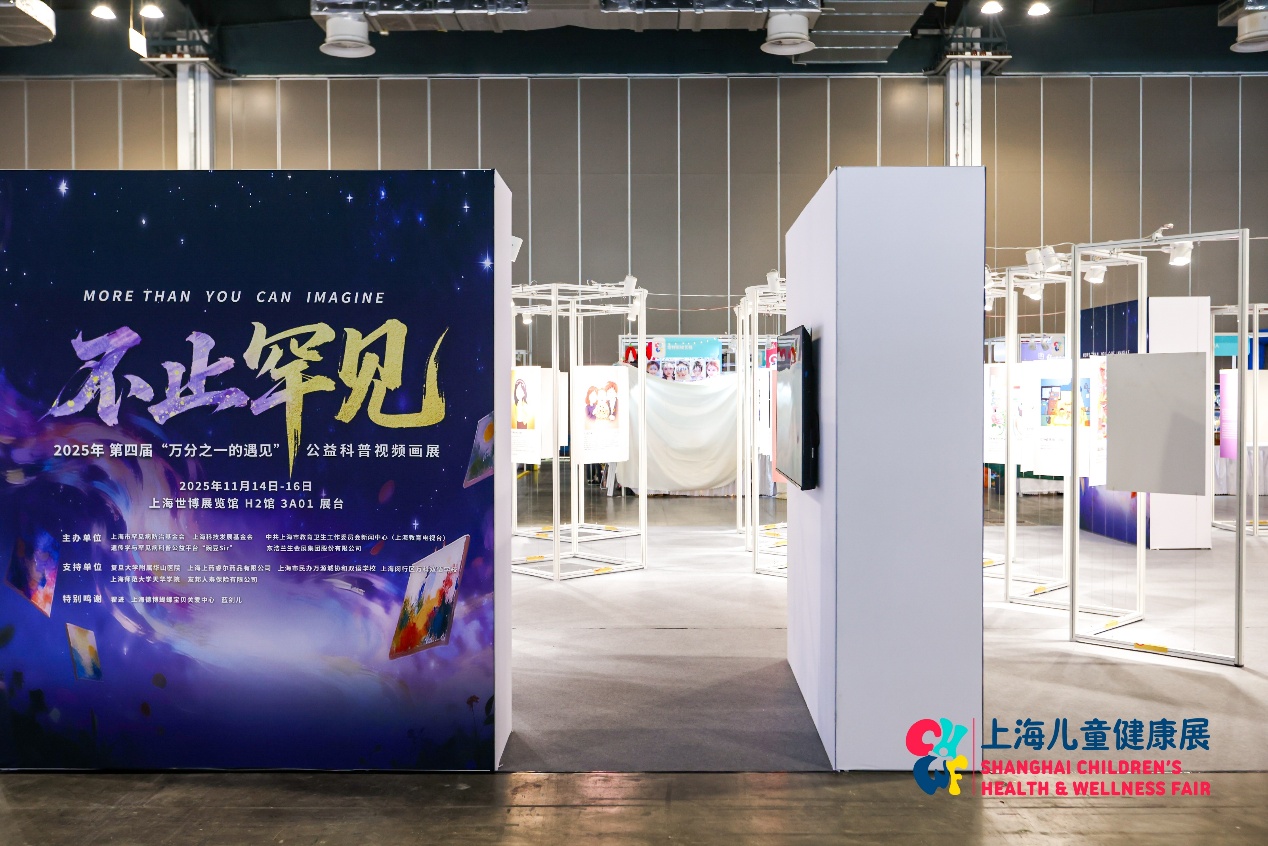 商店的门口前有贴海报 AI 生成的内容可能不正确。