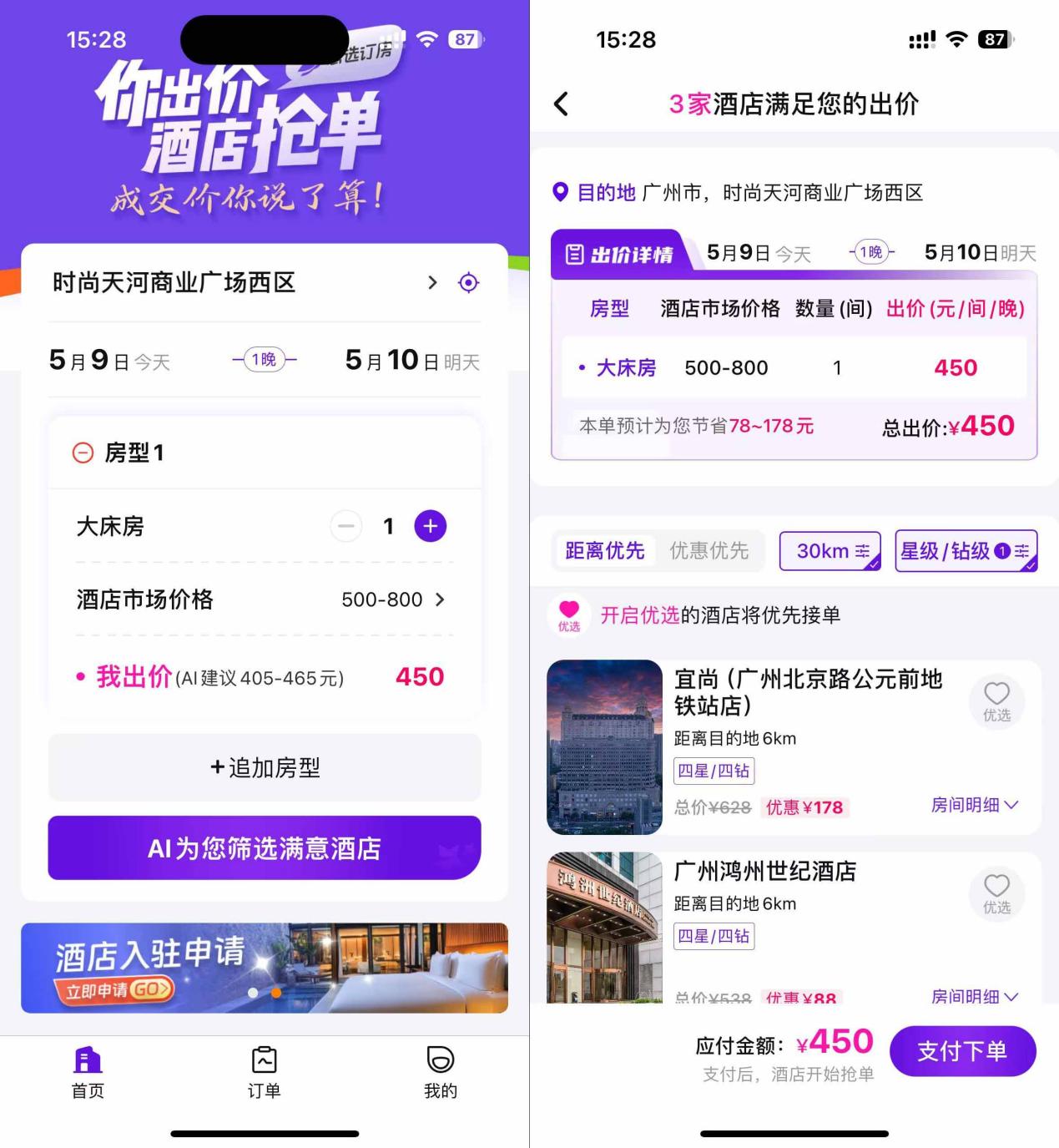123132 拷贝