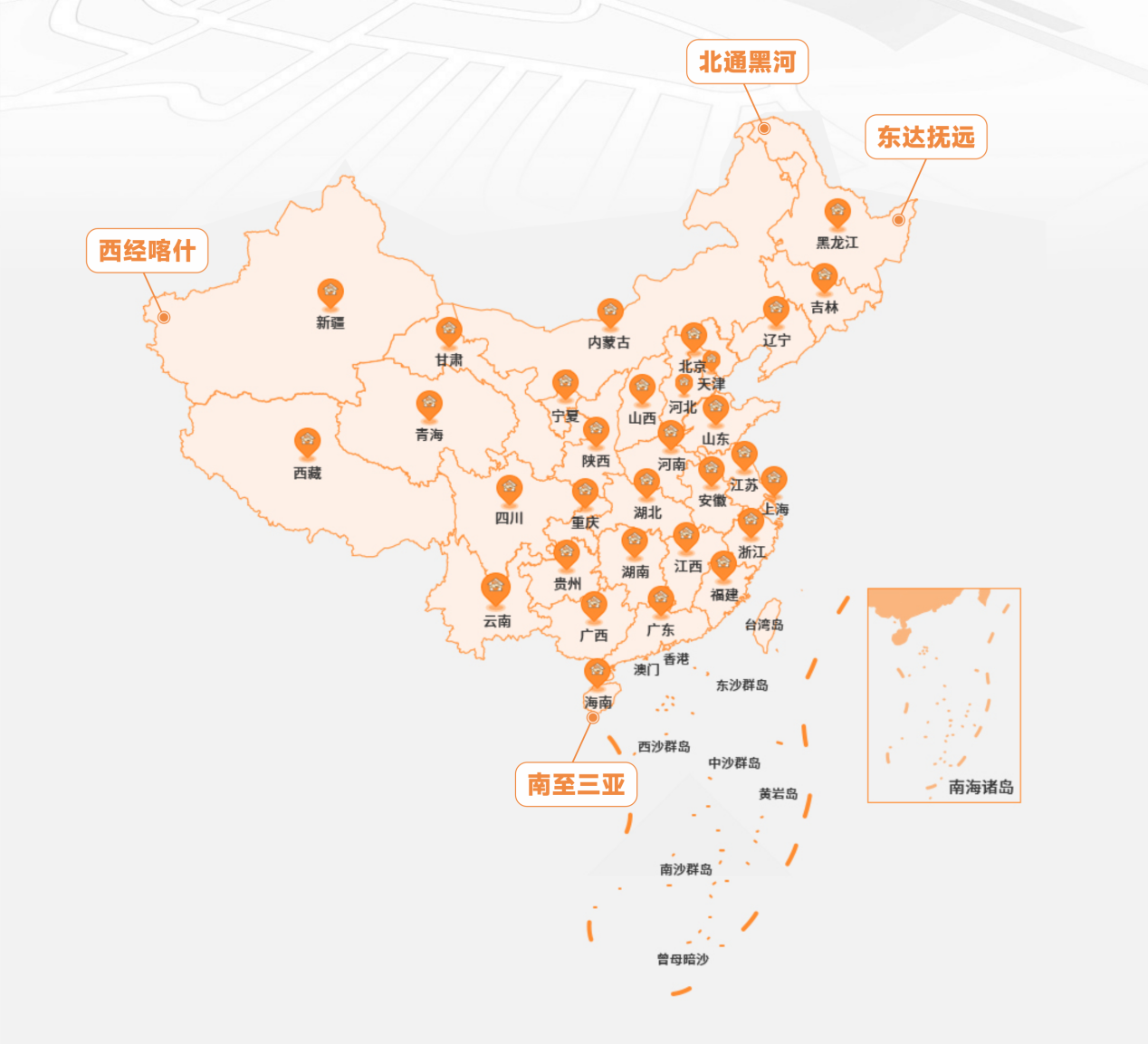 覆盖范围