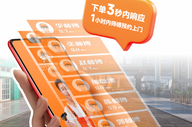 3秒响应