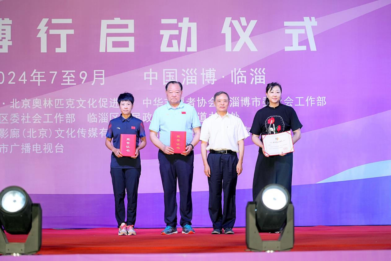 奥运志愿者颁发证书