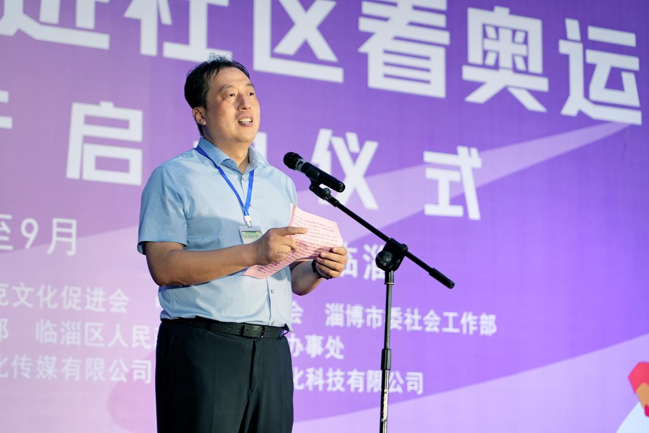 致辞崔文斌1