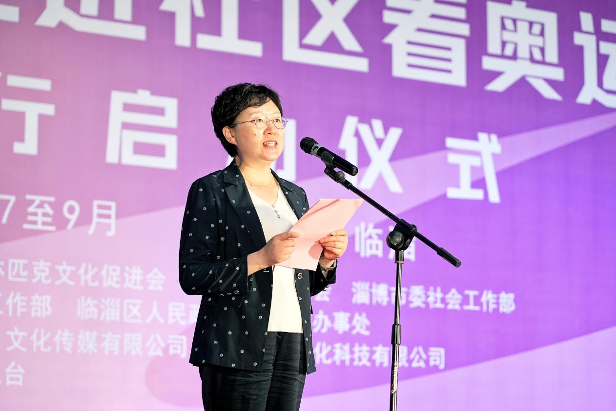 致辞康义文（临淄区委副书记）