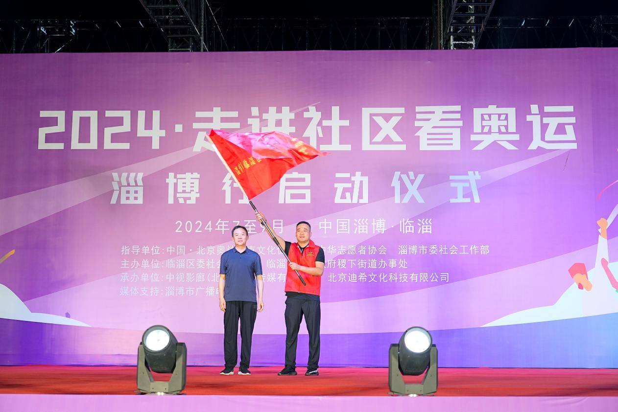 授旗1