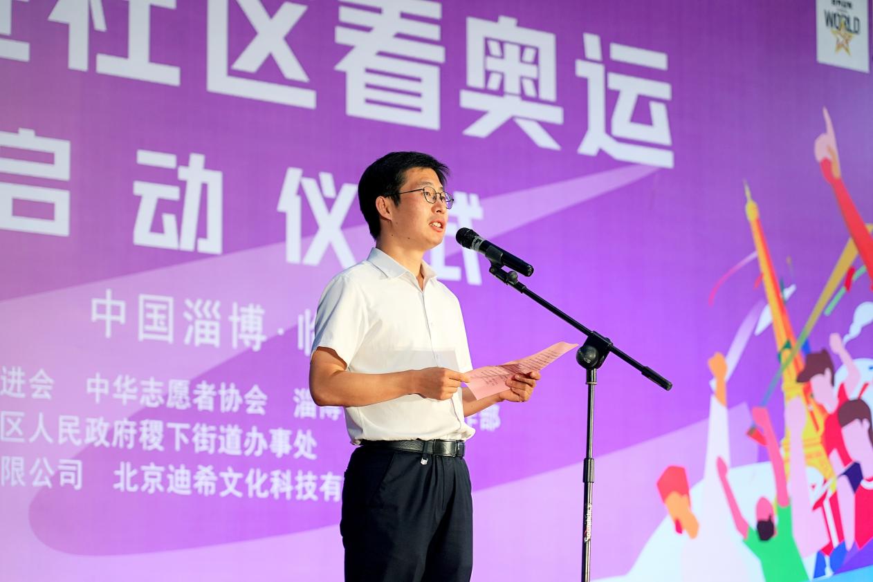 致辞临淄张克伟（临淄区委常委、宣传部部长、教育工委书记）