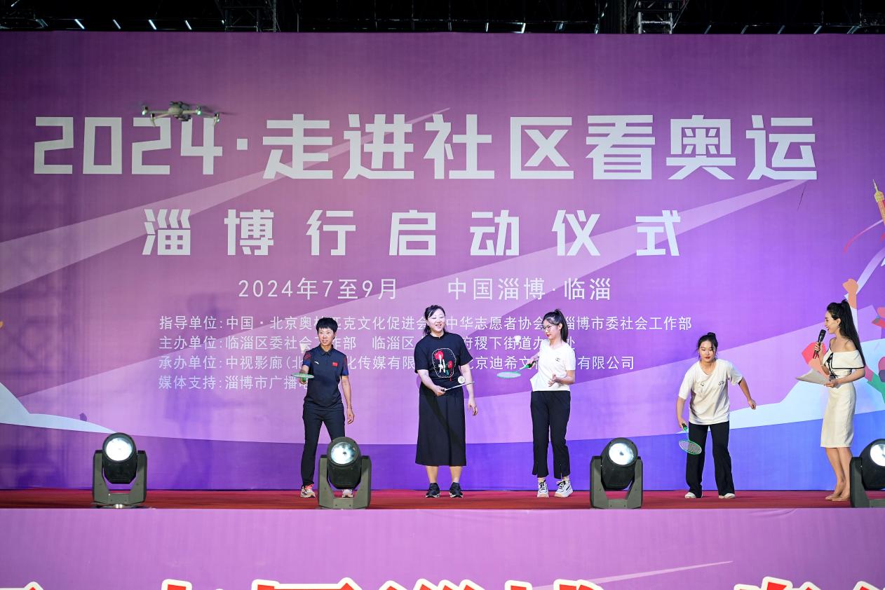 晚会冠军互动3