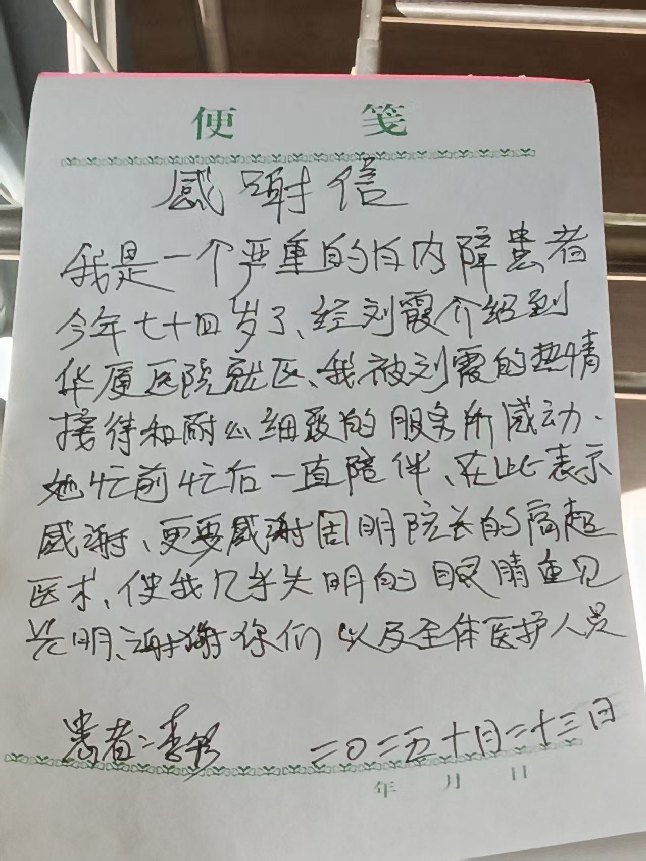 2f26eee87402882199f22b7db117ff2c