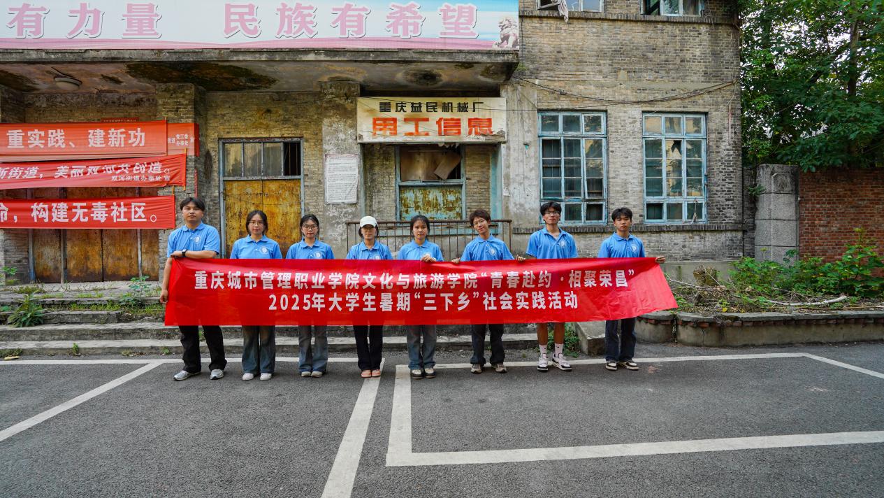 走访调研老电影院
