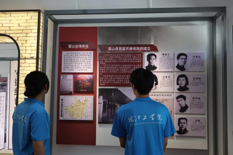 微信图片_20250710220930