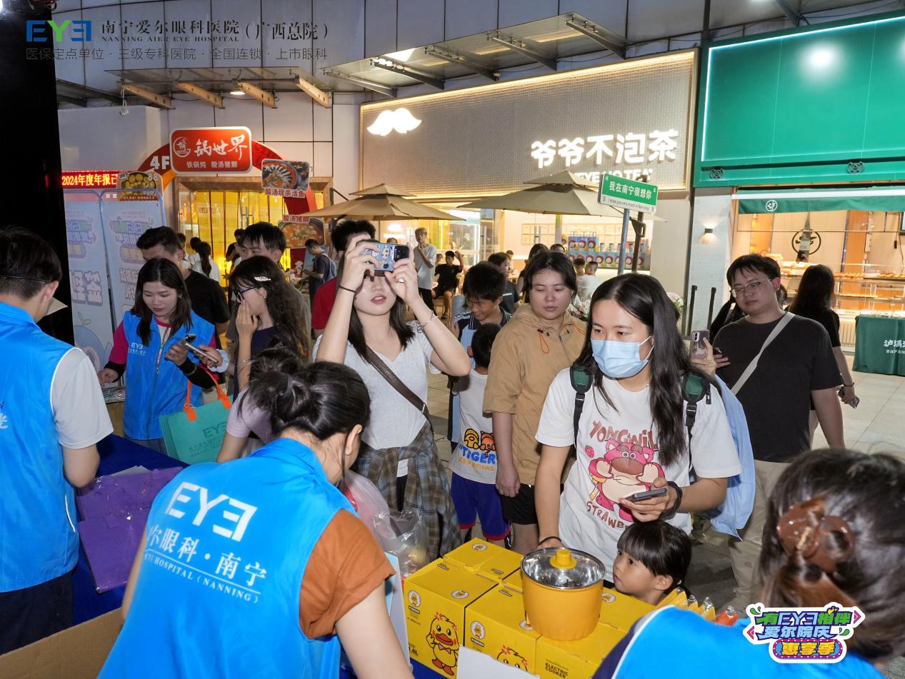 “有EYE相伴”南宁爱尔眼科院庆惠享季朝阳印象城路演快闪活动圆满落幕！