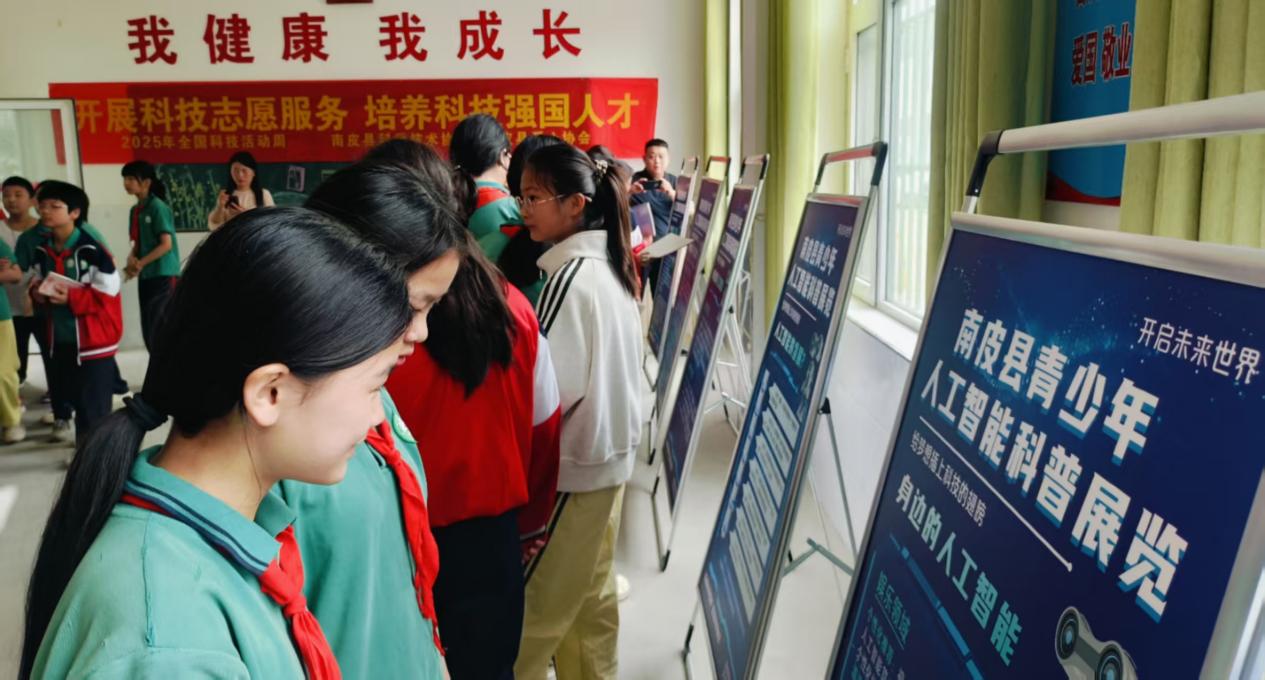 微信图片_20250525214536
