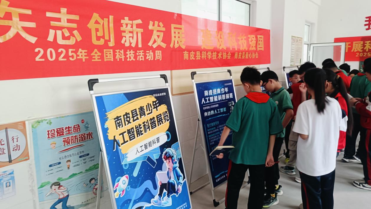 微信图片_20250525214515