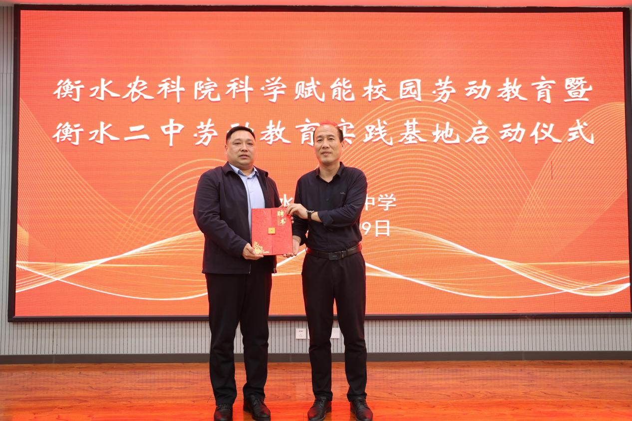 微信图片_20250506110938