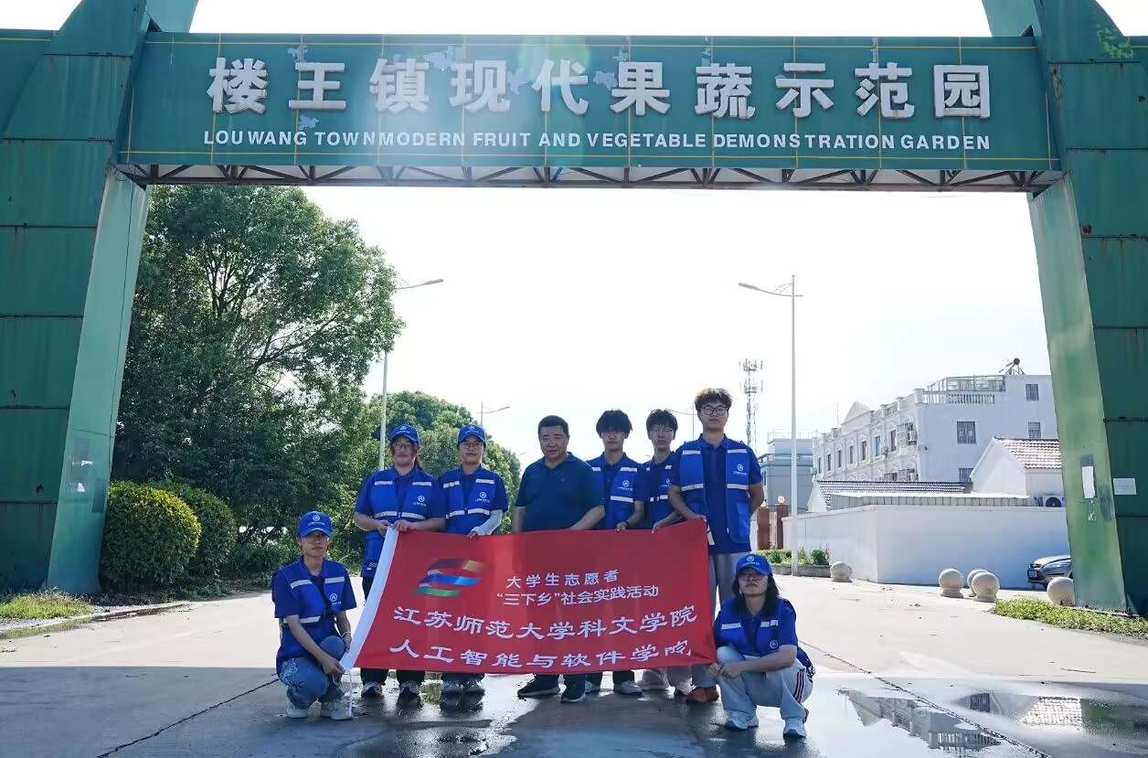 图为实践团成员与得珍家庭农场经理王德清合影。