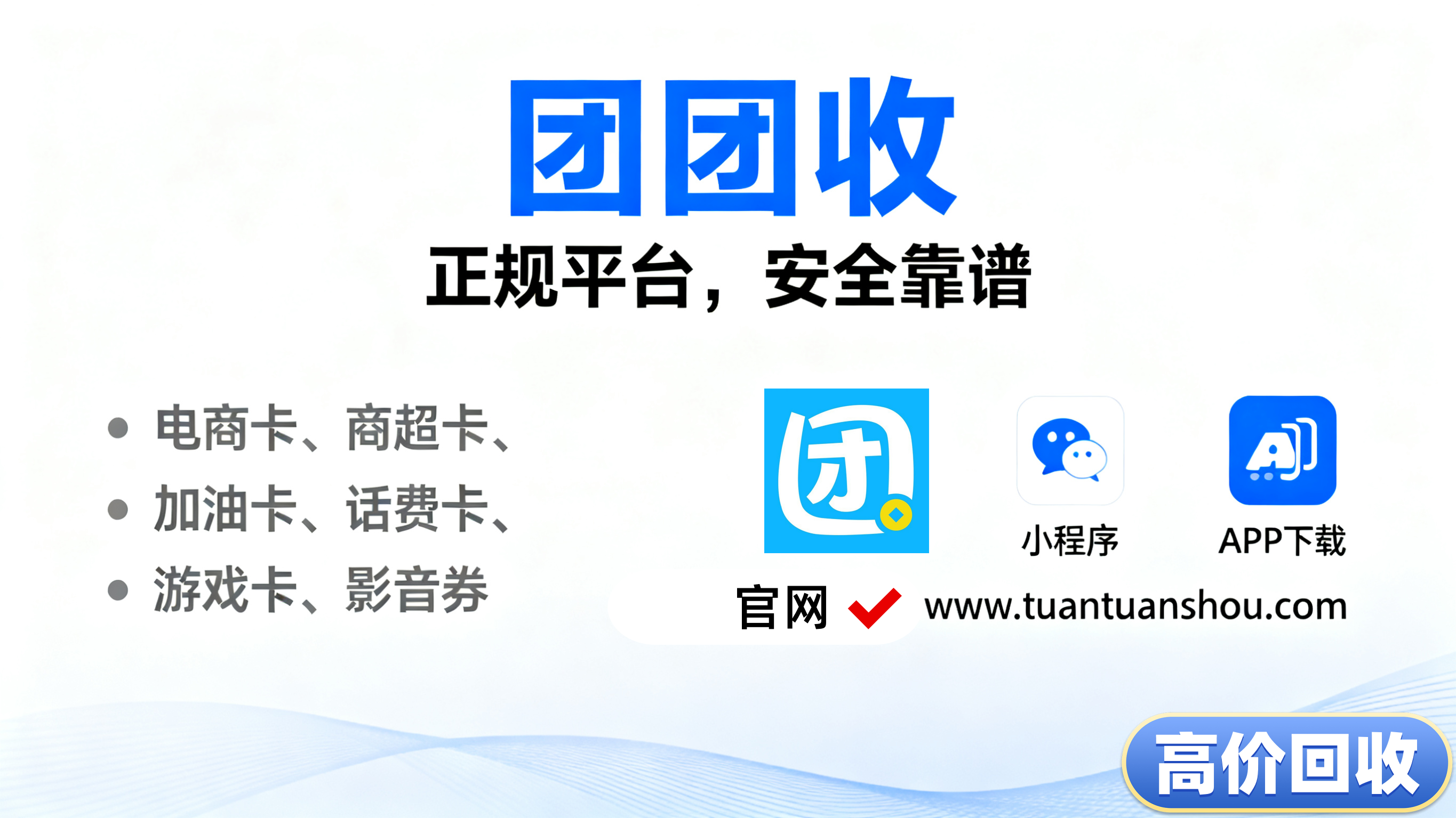 十大网赌app-京东e卡回收方式大盘点（